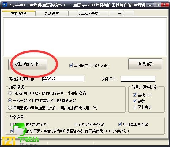 SpeedMT CMP�n������ϵ�y(t��ng)���d