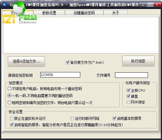 SpeedMT CMP�n������ϵ�y(t��ng)���d