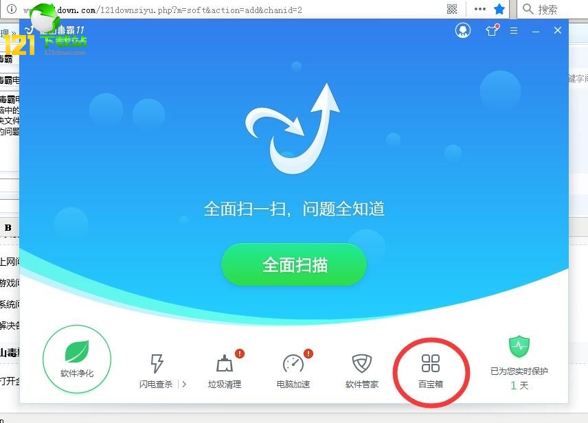 ��ɽ������X�t�����d