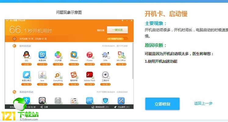 ��ɽ������X�t�����d