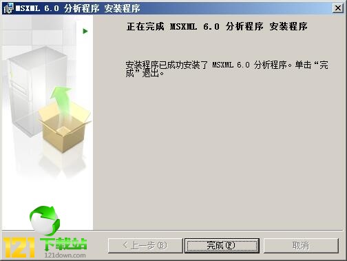core xml services 6.0_microsoft core xml services msxml 6.0 sp1���d �ٷ��汾