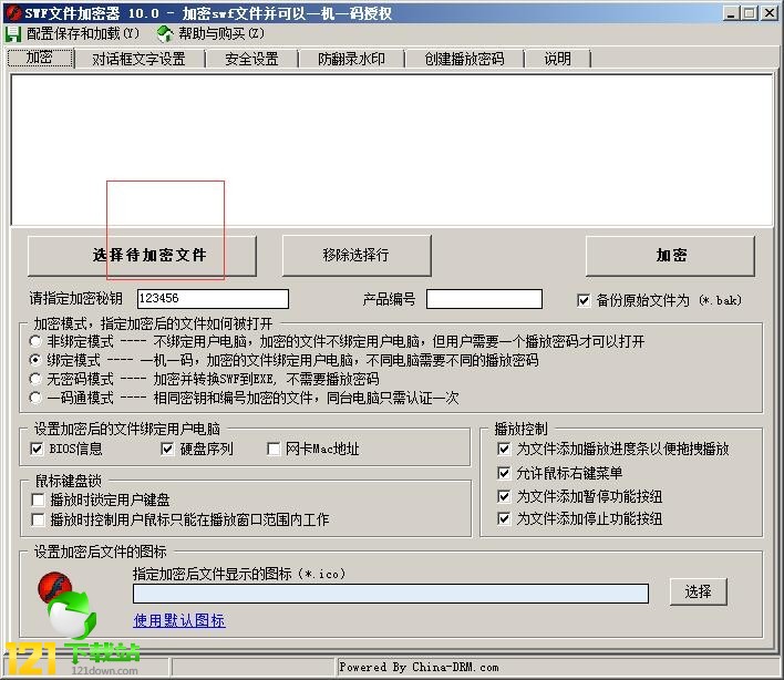 SWF���ܹ���_(d��)SWF�ļ����������d v10.0�Gɫ�汾