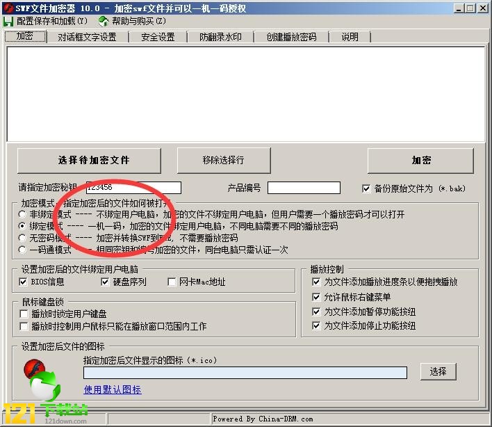 SWF�ļ����������d