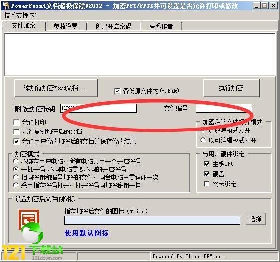 PowerPoint�ęn����(j��)���S_PowerPoint�ęn����(j��)���S���d v2018�Gɫ�汾