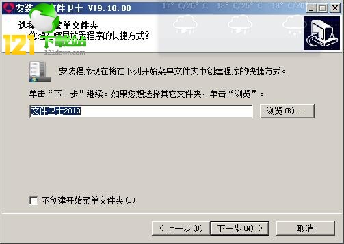 �ļ��lʿ���d