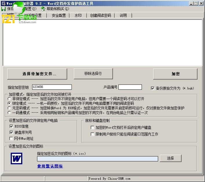 Word�ęn����ܛ��_Word�ęn������ v9.2�Gɫ�汾