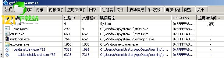 pchunter 64λ���d