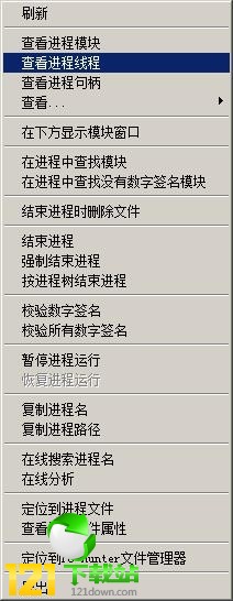 pchunter 64λ���d