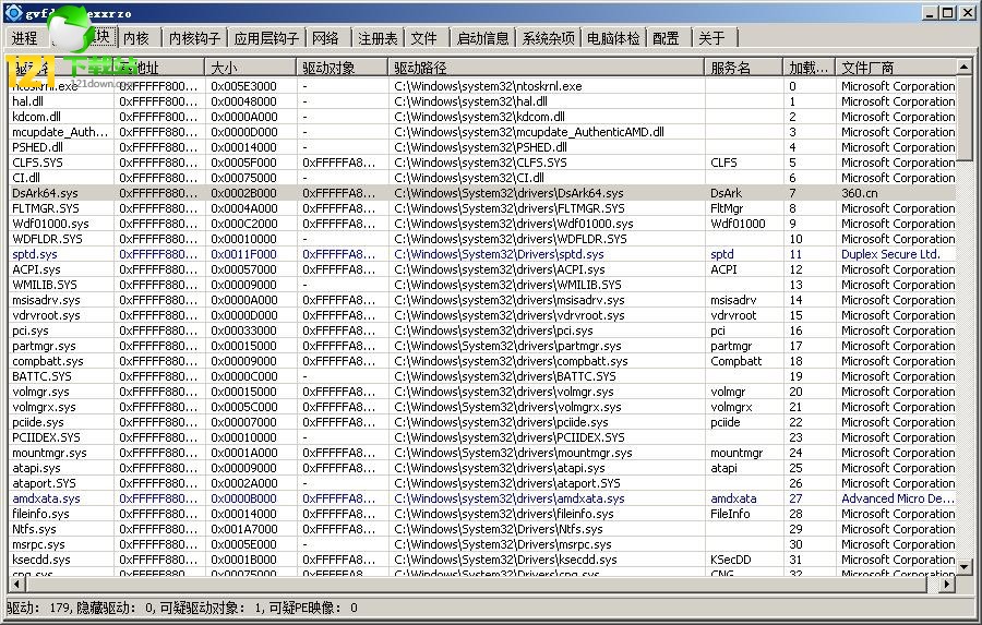 pchunter 64λ���d