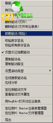 pchunter 64λ���d