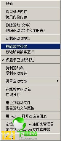 pc hunter 64λ_pchunter 64λ���d v1.53�Gɫ���I(y��)��