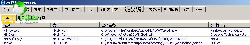 pchunter 64λ���d