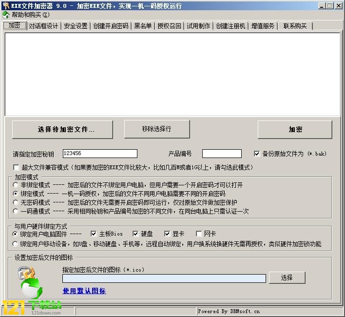 �׽�EXE�ļ����������d