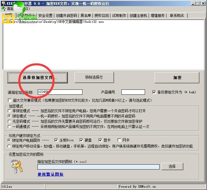 �׽�EXE�ļ����������d