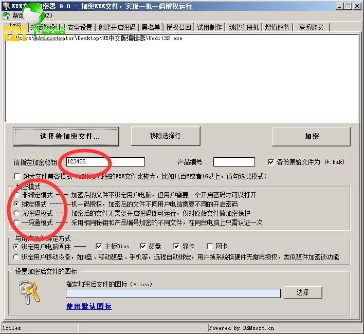 �׽�EXE�ļ����������d