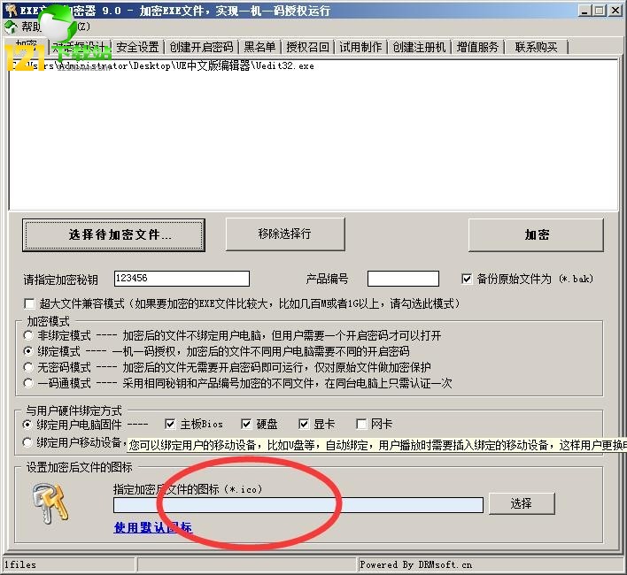 �׽�EXE�ļ����������d