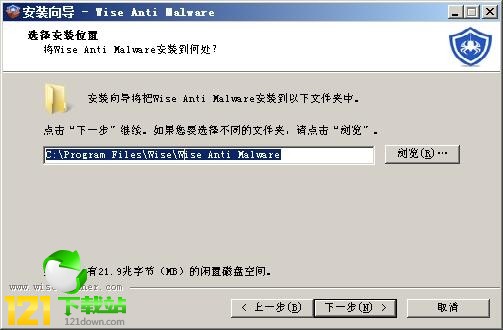 Wise Anti Malware(����������ܛ��)���d