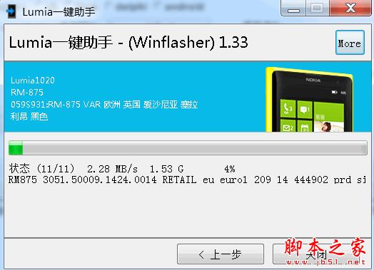 lumiaһ�I����|lumiaһ�Iˢ�C����