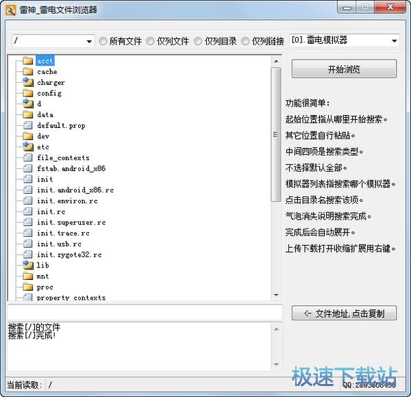 ���ģ�M���ļ��g�[�����d_��������ļ��g�[�� 1.0 ���M��