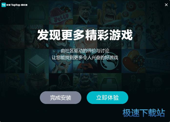 taptap�͑���