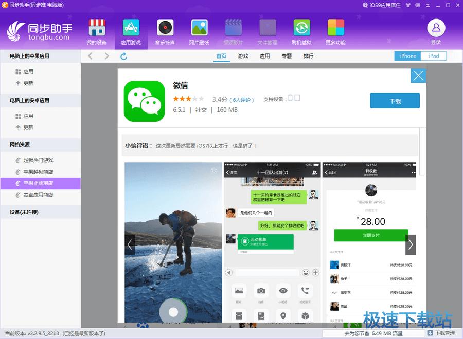 ͬ������ �O������