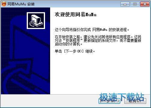 �W�װ�׿ģ�M�����d_�W��MuMuģ�M��(ȫ����ͨ�����Mģ�M��) 2.1.4 �ٷ���