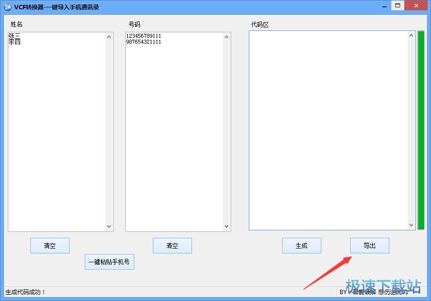 һ�I��(d��o)���֙C(j��)ͨӍ䛹������d_VCF�D(zhu��n)�Q�� 1.0 ���M(f��i)��