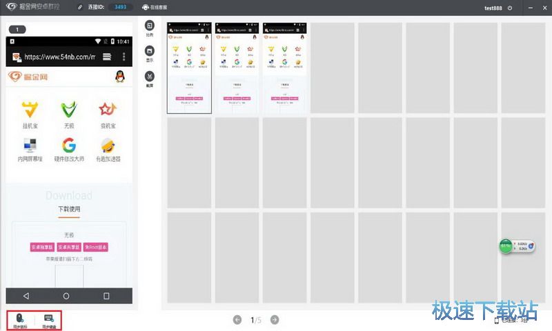 ��Ļ�� �؈D