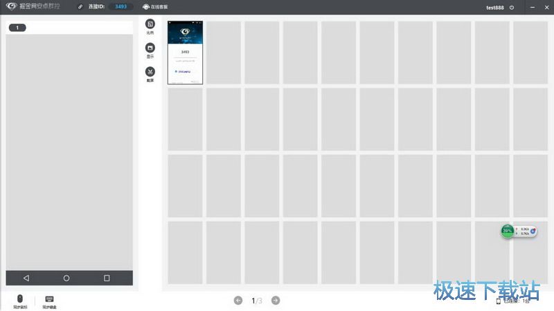android��Ļ�����d �DƬ