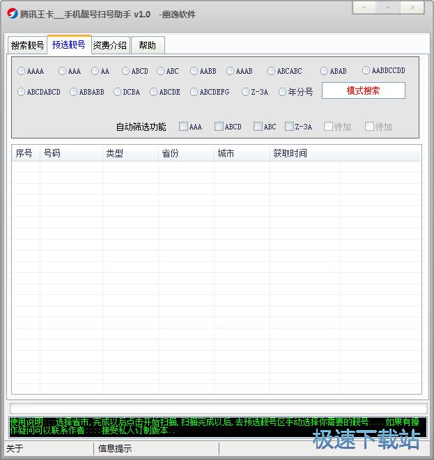 �vӍ�������n̖���������d_�����vӍ�����֙C�n̖��̖���� 1.0 ���M��