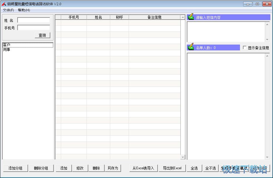 �����Ԓ���Lܛ�����d_���������������Ԓ���Lܛ�� 2.0 ���M(f��i)��
