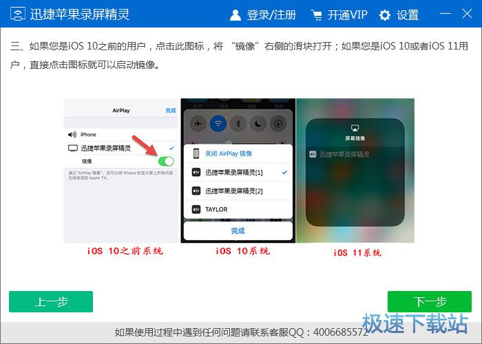 iphoneͶ��ܛ��