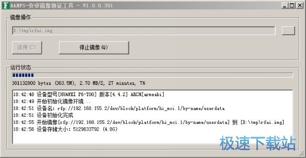 ��׿�R��ȡ�C�������d_RANFS��׿�R��ȡ�C���� 1.0.0.423 ������