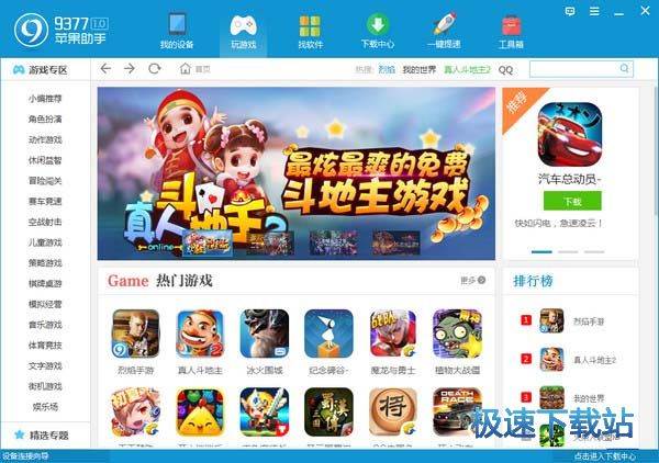 �O�����ֹٷ����d