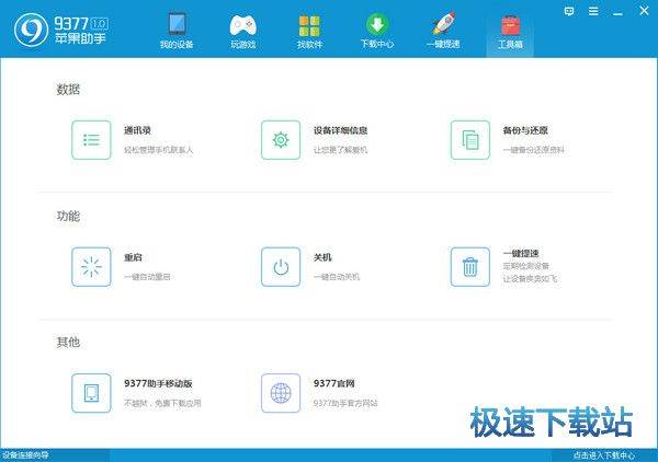 9377�O������