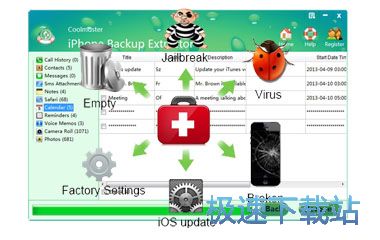 iPhone�����ȡ�������d_Coolmuster iPhone Backup Extractor 2.1.50 ���İ�