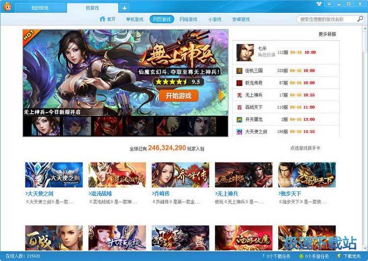 �����Α�