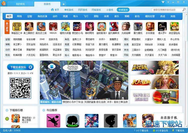 �����Α�ٷ����d_�����Α��(����Α򌚎����С�Α�һ�c����) 3.5.9.5 �ٷ��汾