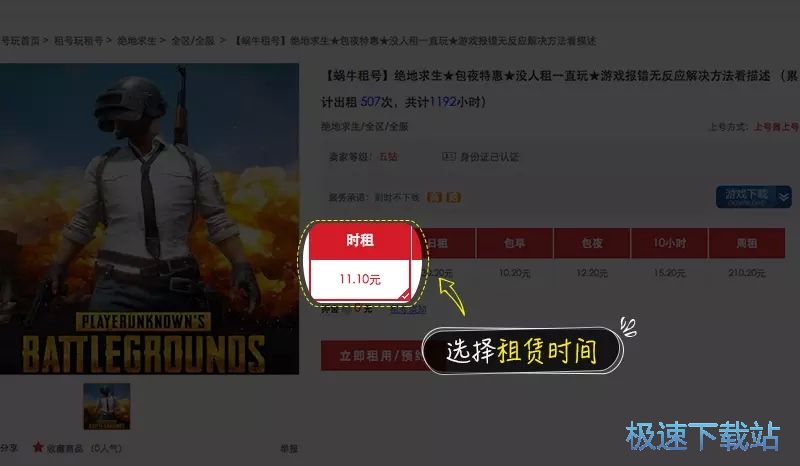 ��̖���̑�ܛ��