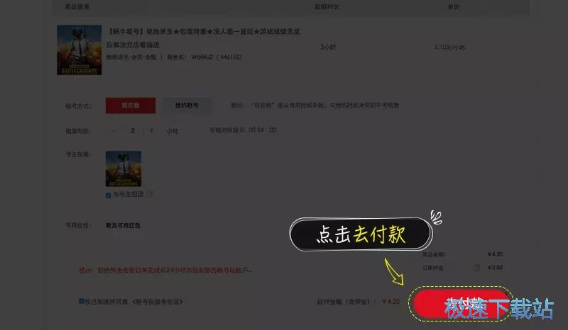 ��̖����̖�����d_��̖���̑�ܛ�� 1.4.9201.1 �ٷ��汾