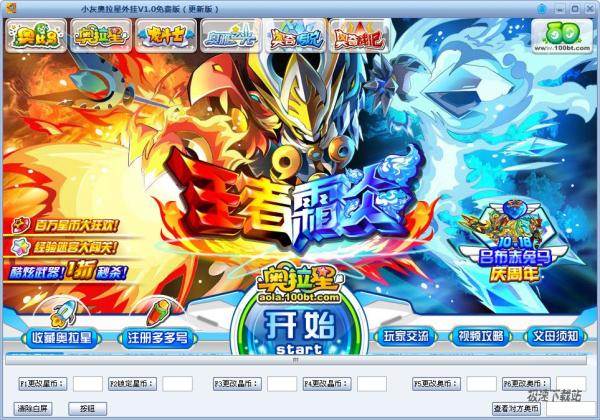 С�ҊW�����o�������d_С�ҊW�����޸���(�W�����ǎž��ŊW���޸�) 1.2 �Gɫ�汾