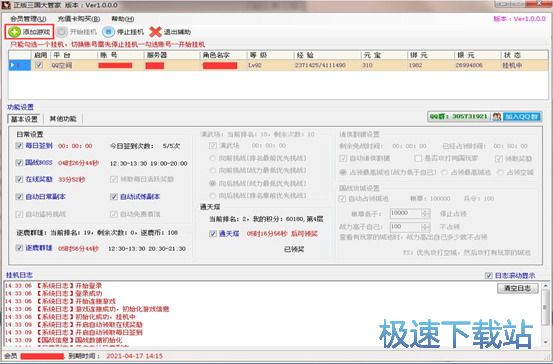 ���v��(zh��n)���ܼ�