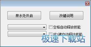 LOL���I�������d_LOLģ�M�߿�С���� 1.0 ���M�汾