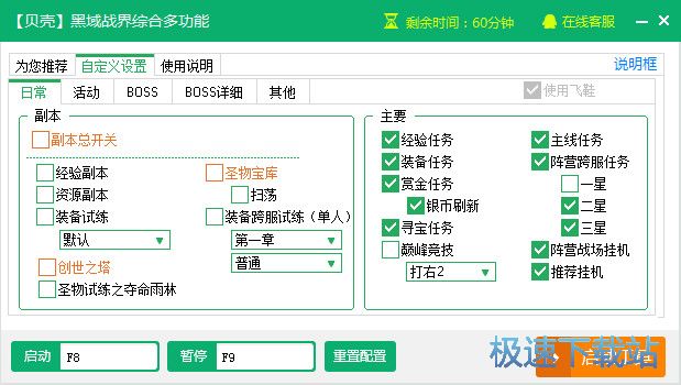 ���˺����(zh��n)���o���������d_ؐ�������(zh��n)��C�϶๦�� 2.3.5 �ٷ��汾