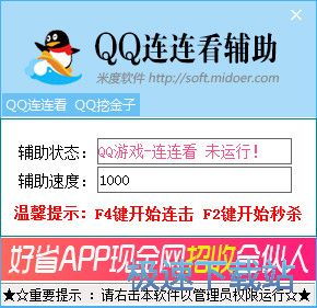 QQ�B�B��QQ�ڽ����o�����d_�׶�QQ�B�B���ڽ����o�� 1.0 ���M(f��i)�汾