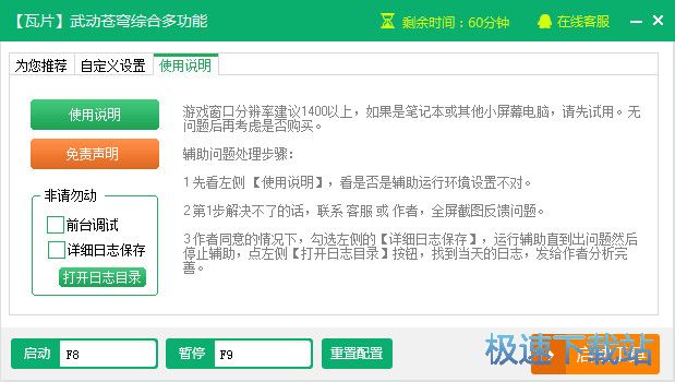 �������(d��ng)�n��o���������d_��Ƭ���(d��ng)�n�C�϶๦�� 2.3.5 �ٷ��汾