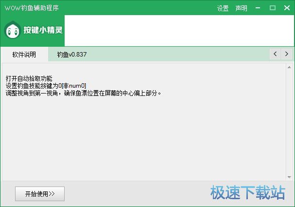 ����ħ�F������~(y��)�o�����d_WOW��~(y��)�o������ 0.837 ������