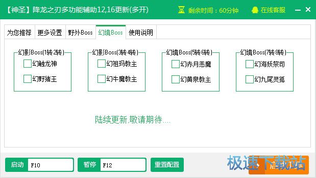 ����֮�ж๦���o��