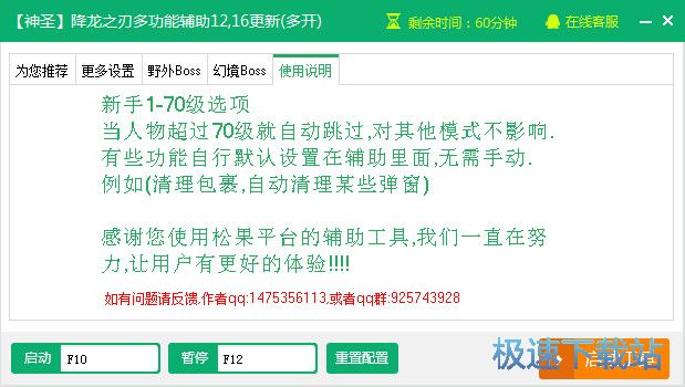 ���˽���֮���o���������d