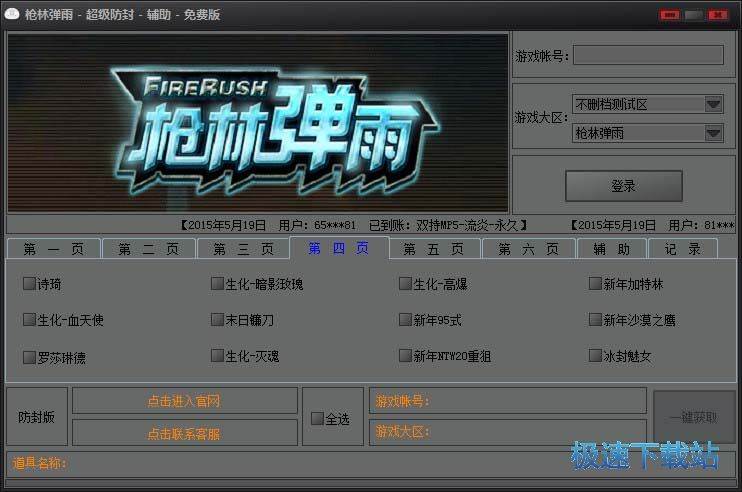 ���֏����޸����Α��o�����d_���֏��곬��(j��)�����o�� 3.1 ���M(f��i)�汾